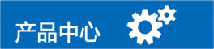 sap b1產(chǎn)品中心